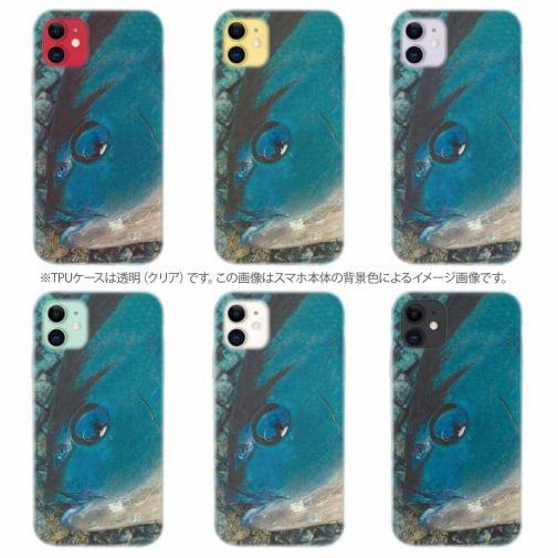 【TPU】オナガグレ