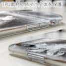 【TPU】メバリングでメバル