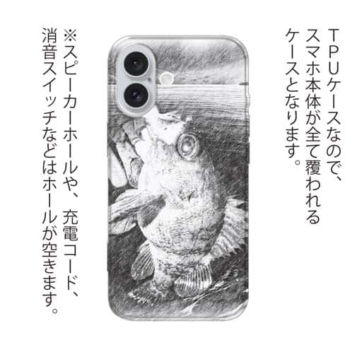 【TPU】メバリングでメバル