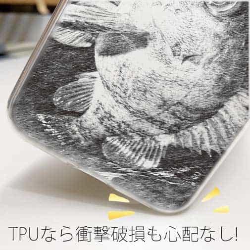 【TPU】メバリングでメバル