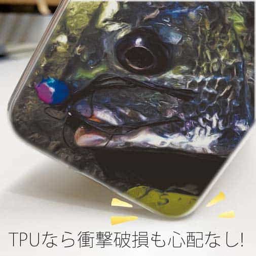 【TPU】銀鱗クロダイ