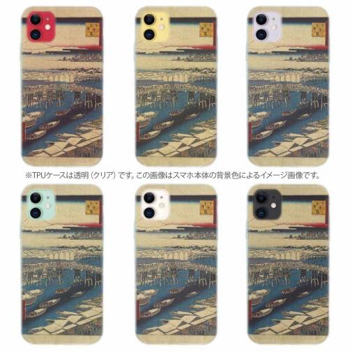 【TPU】日本橋雪晴