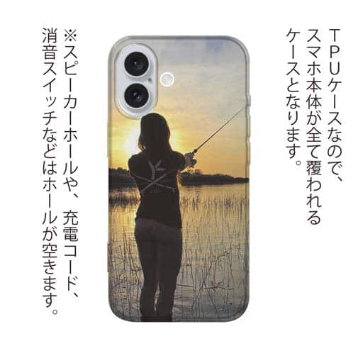 【TPU】サンライズと釣りガール