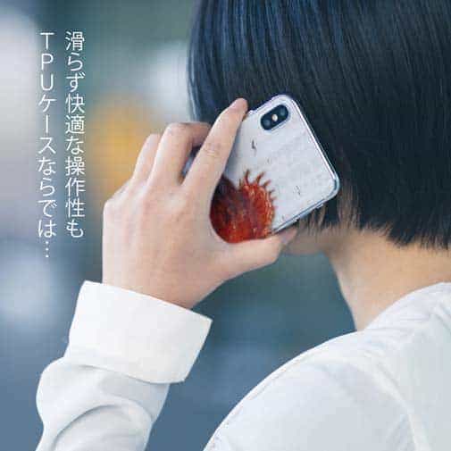 【TPU】カサゴ幼魚