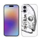 【TPU】オナガグレ　墨絵風(白)