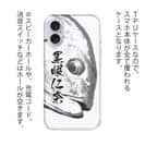 【TPU】オナガグレ　墨絵風(白)