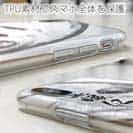 【TPU】オナガグレ　墨絵風(白)