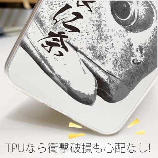 【TPU】オナガグレ　墨絵風(白)