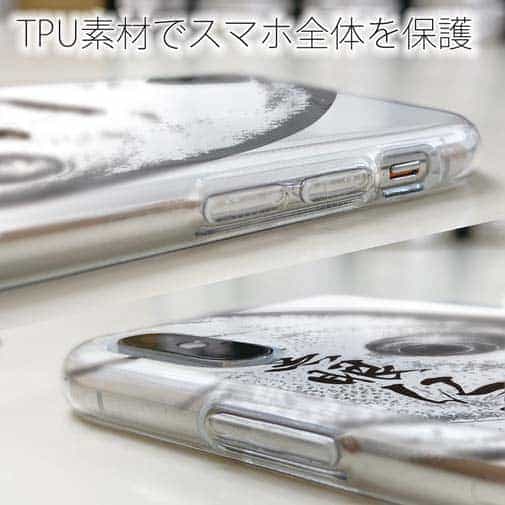 【TPU】オナガグレ　墨絵風(白)