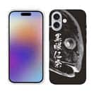 【TPU】オナガグレ　墨絵風(黒)