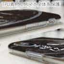 【TPU】オナガグレ　墨絵風(黒)