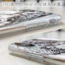 【TPU】クロダイ　墨絵風(白)