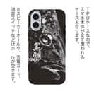 【TPU】クロダイ(チヌ)　墨絵風(黒)