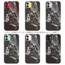 【TPU】クロダイ(チヌ)　墨絵風(黒)