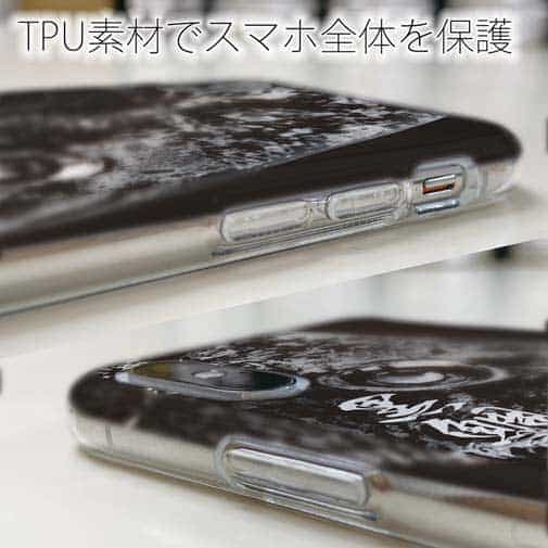 【TPU】クロダイ(チヌ)　墨絵風(黒)