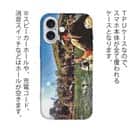 【TPU】ジャンプするバス