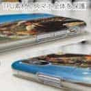 【TPU】ジャンプするバス