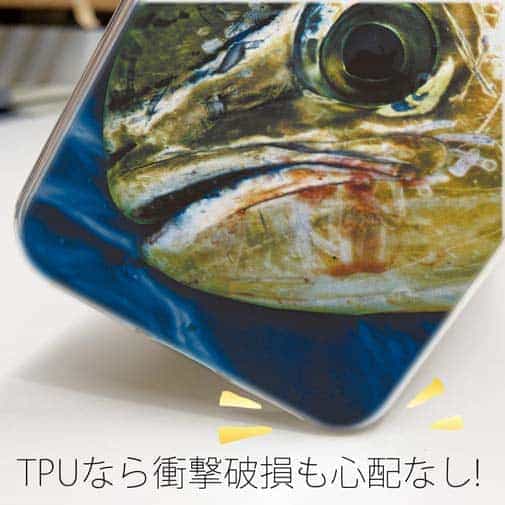 【TPU】表層の怪物シイラ
