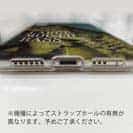 【TPU】ラージマウスバス