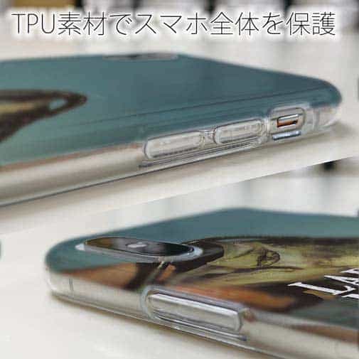 【TPU】ラージマウスバス