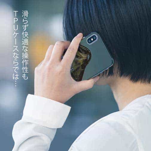 【TPU】ラージマウスバス