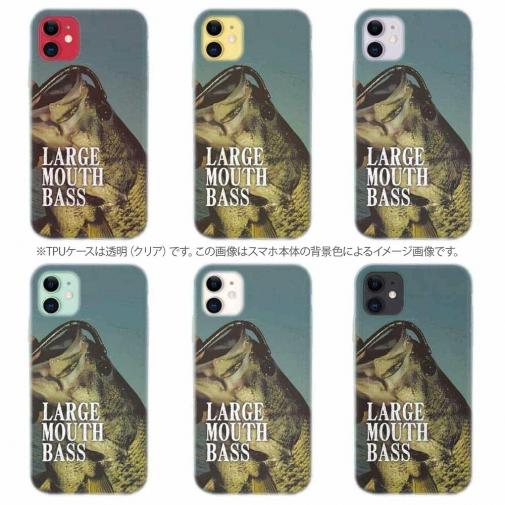 【TPU】ラージマウスバス