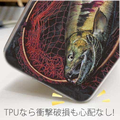 【TPU】サケ婚姻色