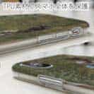 【TPU】老人と釣り