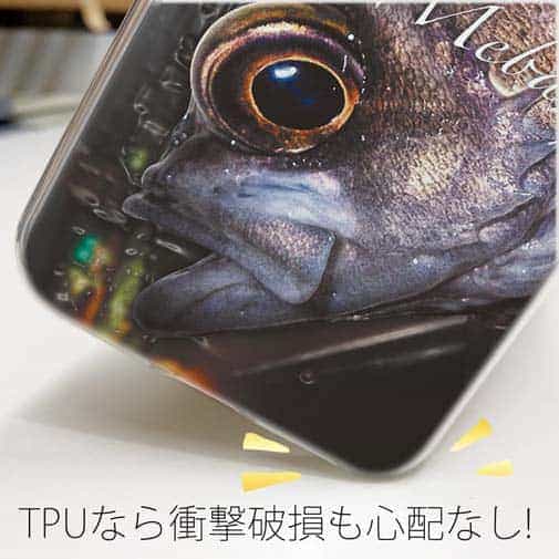 【TPU】メバル