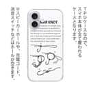 【TPU】パロマーノット