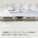 【TPU】パロマーノット