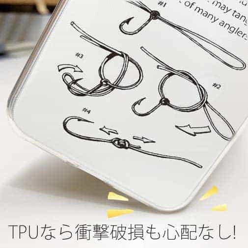 【TPU】パロマーノット