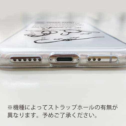 【TPU】パロマーノット