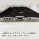 【TPU】パロマーノット(黒)