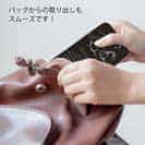 【TPU】パロマーノット(黒)