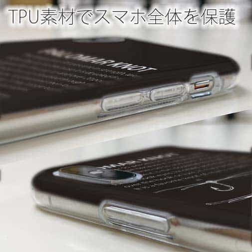 【TPU】パロマーノット(黒)