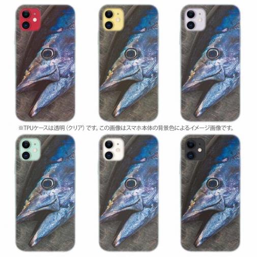 【TPU】クロマグロ