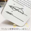 【TPU】クリンチノット