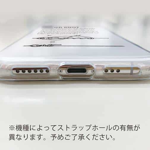 【TPU】クリンチノット