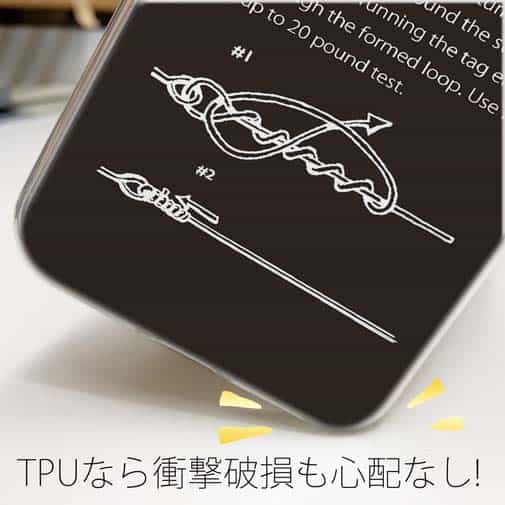 【TPU】クリンチノット(黒)