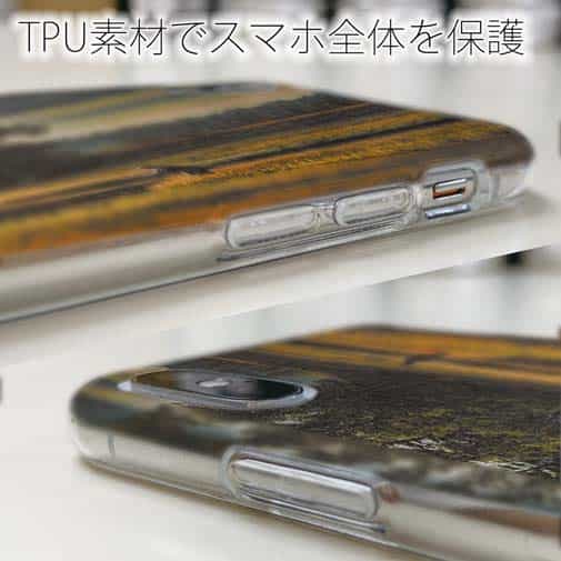 【TPU】フライのキャスティング