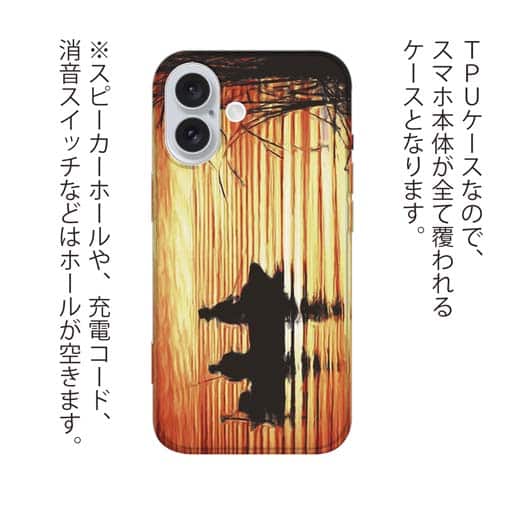 【TPU】サンセットでボート釣り