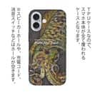 【TPU】エギングにアオリイカ