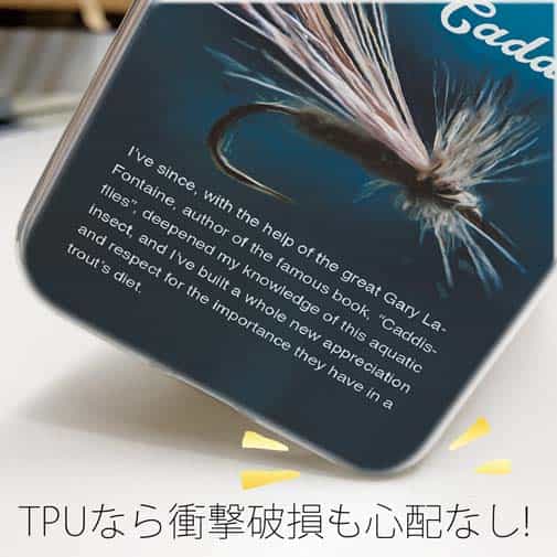 【TPU】カディス