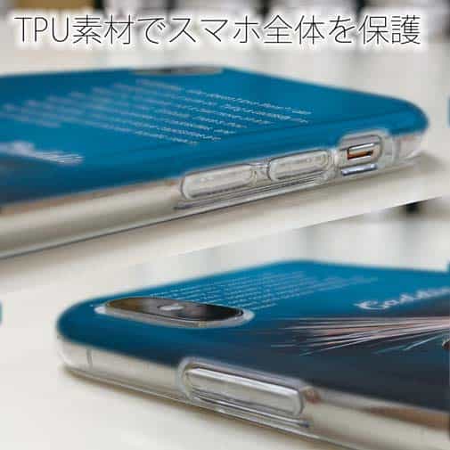 【TPU】カディス