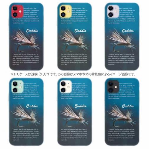 【TPU】カディス