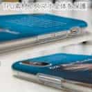 【TPU】エルクヘアカディス