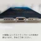 【TPU】エルクヘアカディス