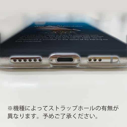 【TPU】エルクヘアカディス