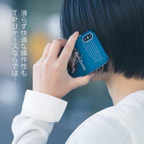 【TPU】エルクヘアカディス